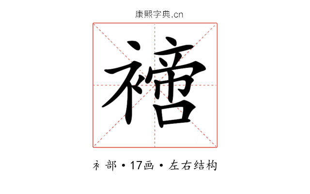 𧝐 𧝐