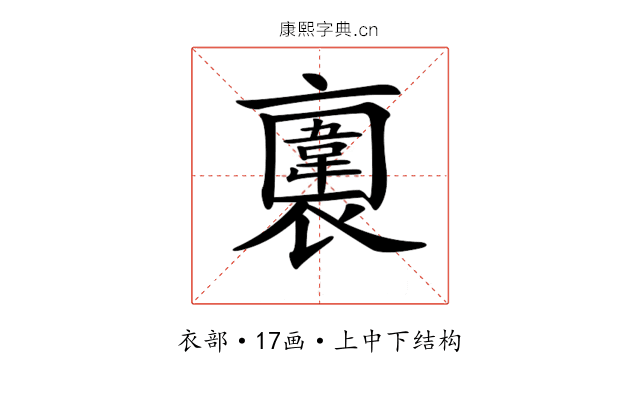 𧝕
