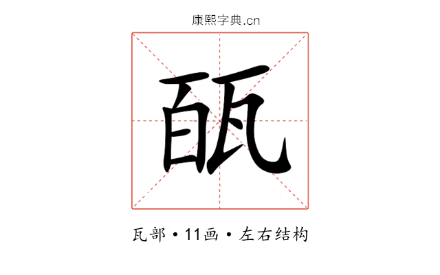 㼣 㼣