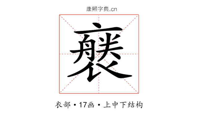 𧝢