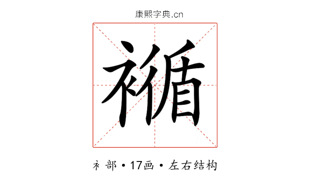 𧝩