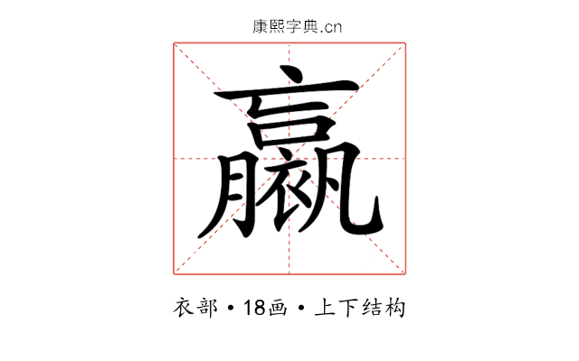 𧝹 𧝹