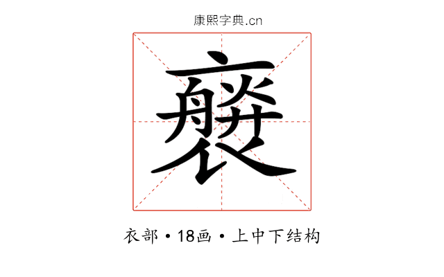𧝻 𧝻