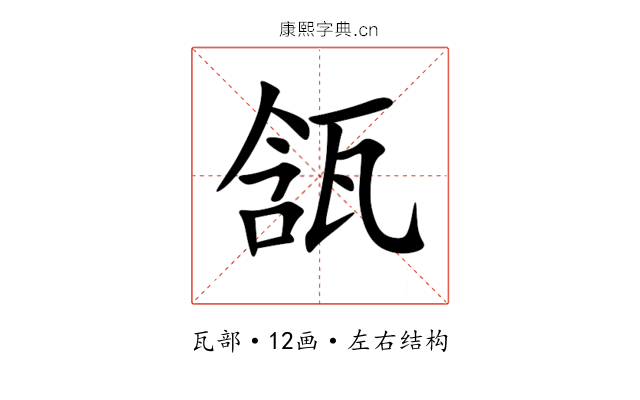 㼨 㼨