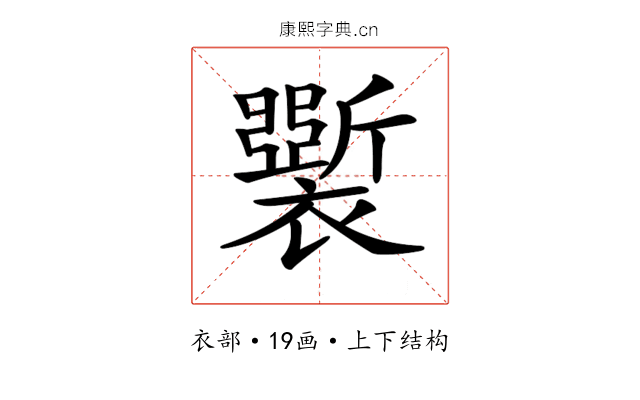 𧞐 𧞐