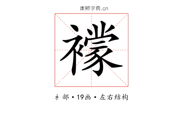 𧞑