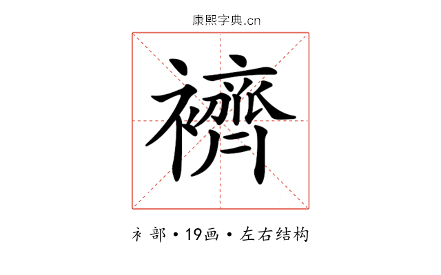 𧞓 𧞓