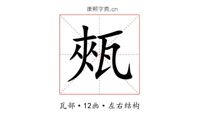 㼪 㼪