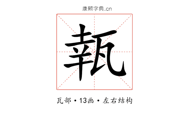 㼬 㼬