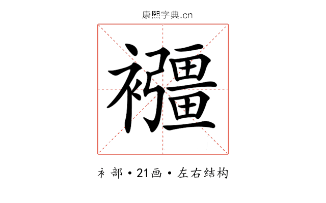 𧟂