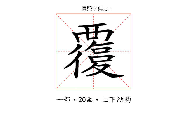 𧠃