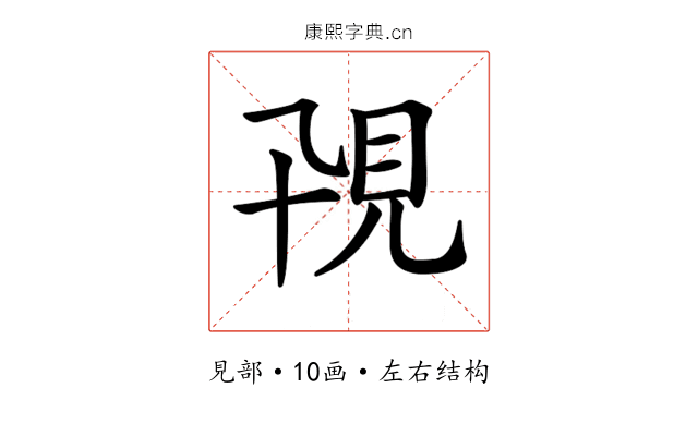 𧠍