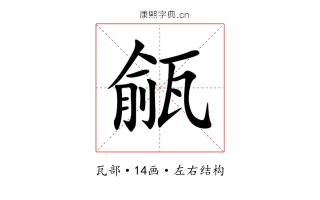 㼶 㼶