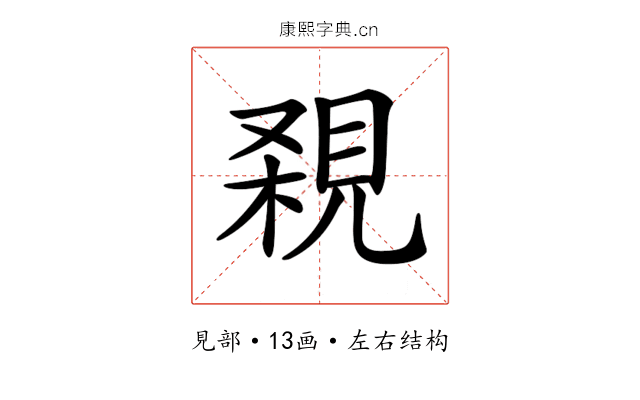 𧠸