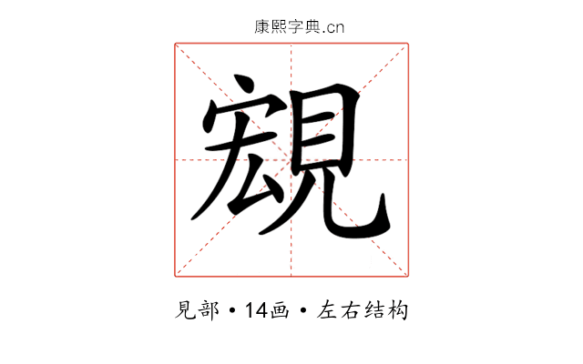 𧡃