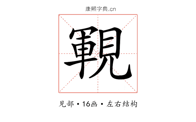 𧡡 𧡡