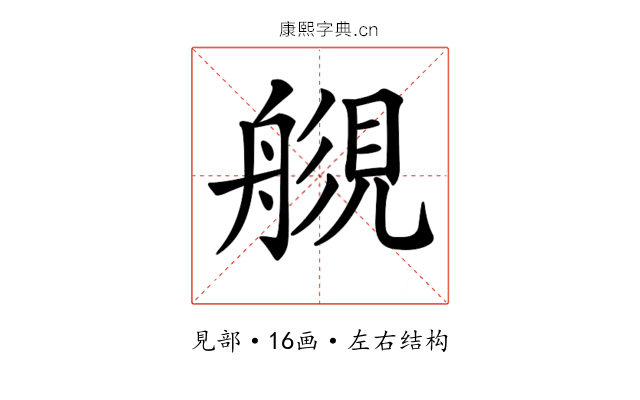 𧡬 𧡬