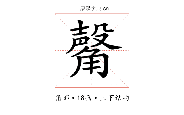 𧤴