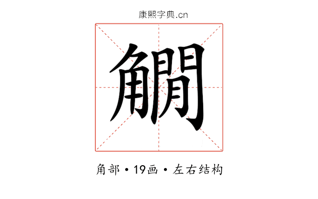 𧤽 𧤽