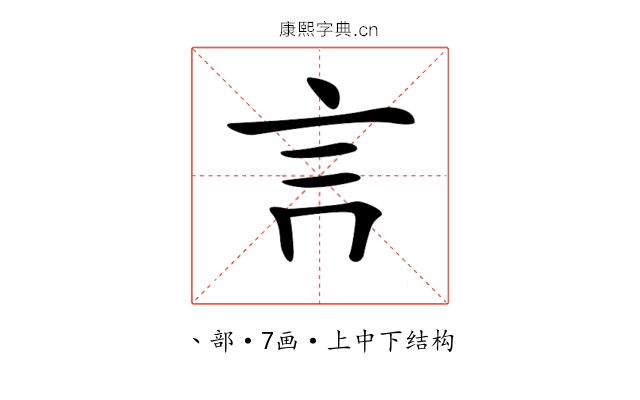 𧥛 𧥛