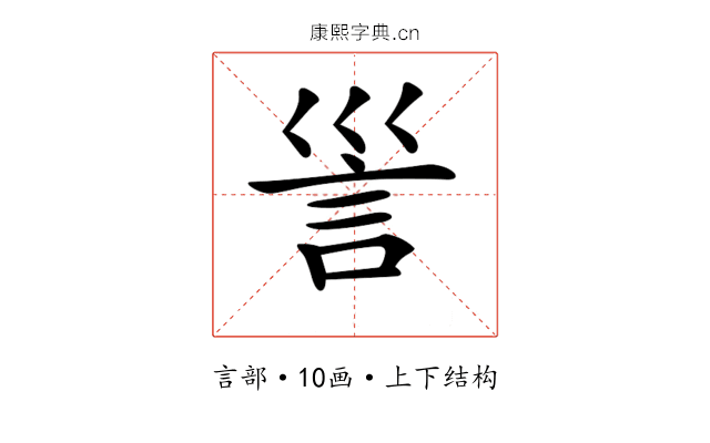 𧥥 𧥥