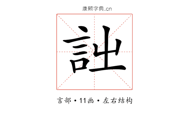 𧥳 𧥳