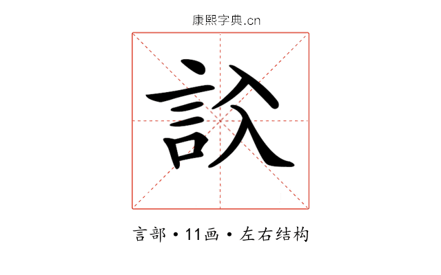 𧦁