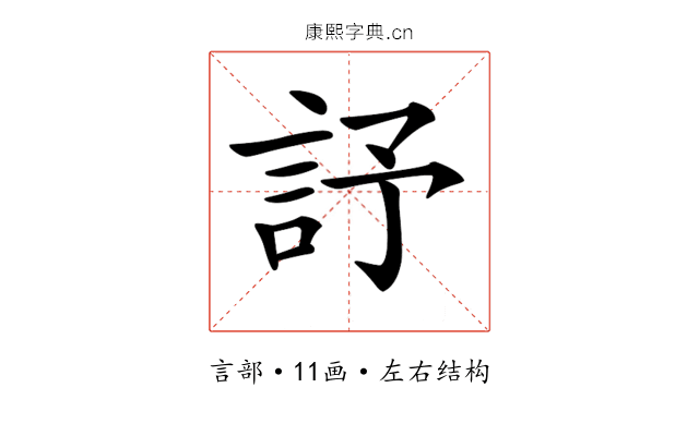 𧦃