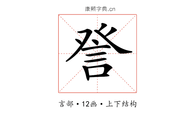 𧦴