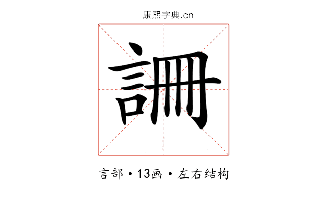 𧧚 𧧚
