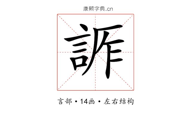 𧨊 𧨊