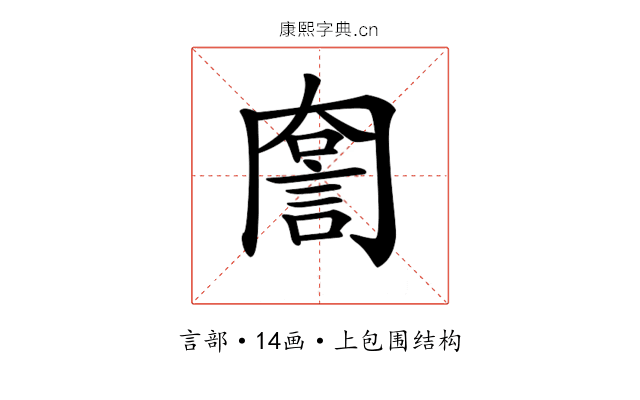 𧨣