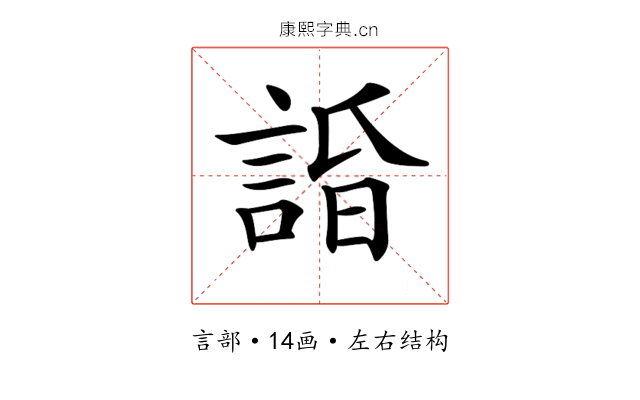 𧨥