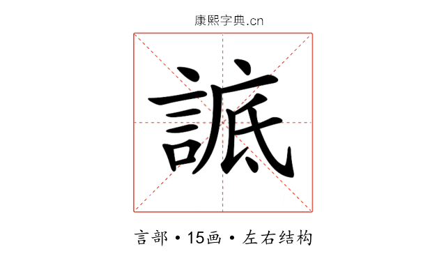 𧨱 𧨱