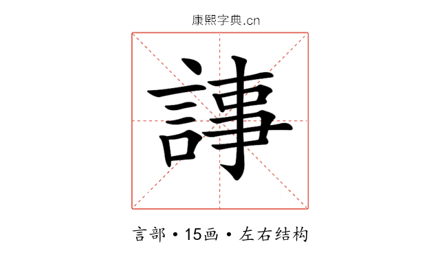 𧨴 𧨴