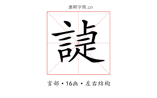 𧪌