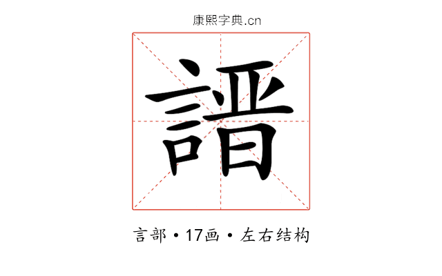 𧪽