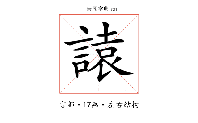𧫁
