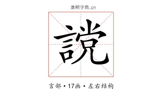 𧫆