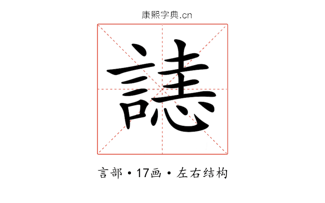 𧫉