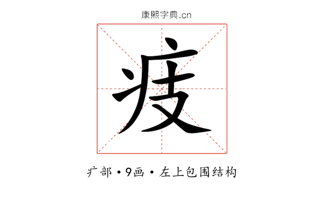 㽻 㽻