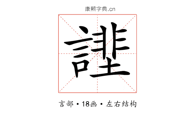 𧫔