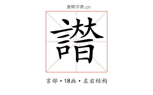 𧫭