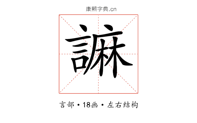 𧫼