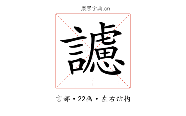 𧭜 𧭜