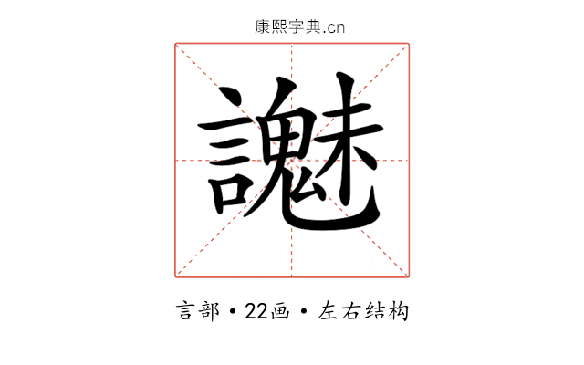 𧭵