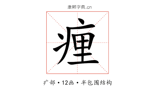 㾖 㾖