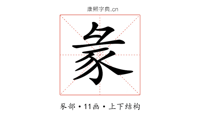 𧰲 𧰲