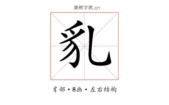 𧲠