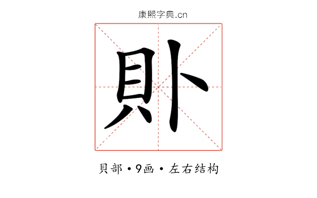 𧴤 𧴤